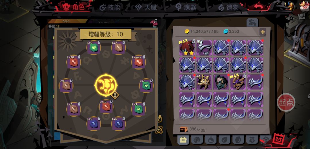 天塌了 2