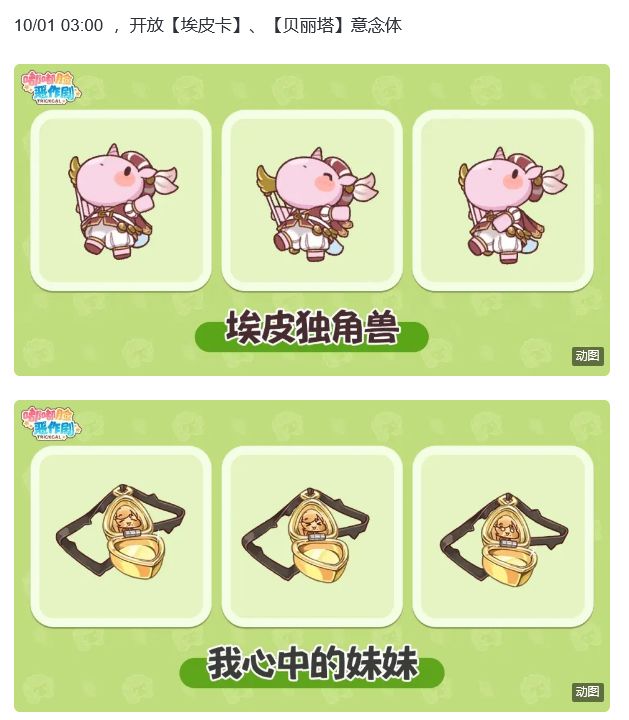嘟嘟脸爆料!免费皮+新坨格 4