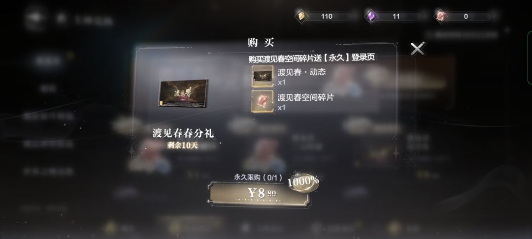没用但好看,拿下 1