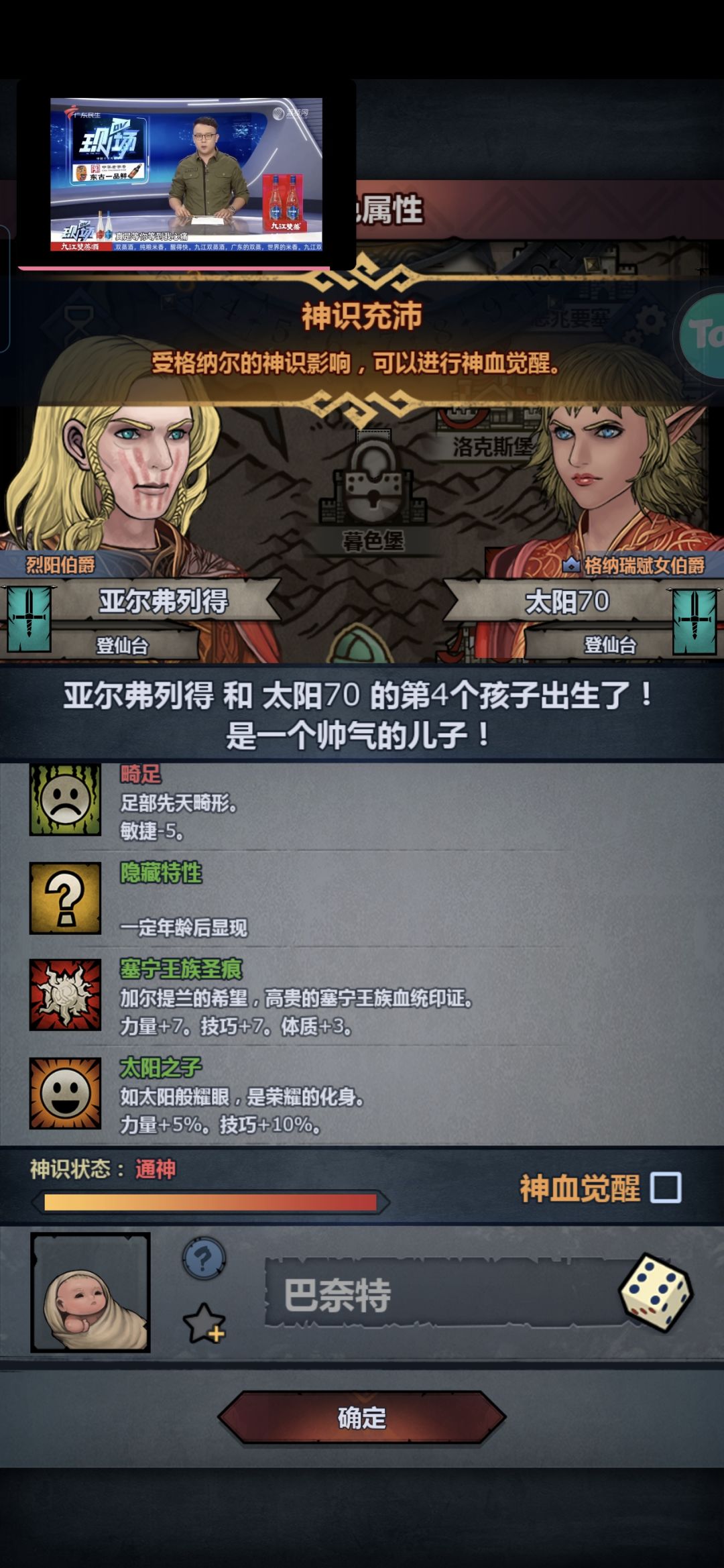 佬们,这个可以吗? 2