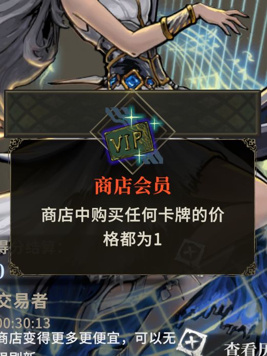 今日观星的每日挑战,我在魂坠里玩电表倒转截图
