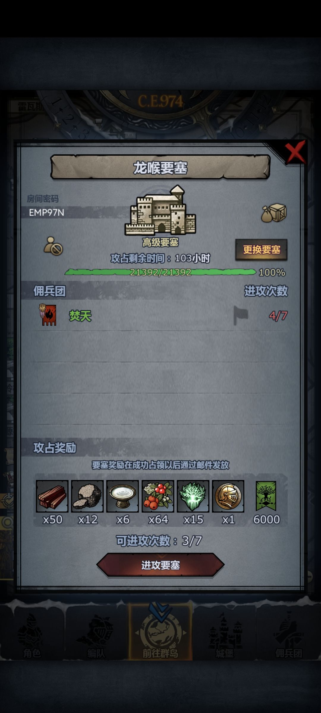 没招了,来个大哥帮忙打一下 1