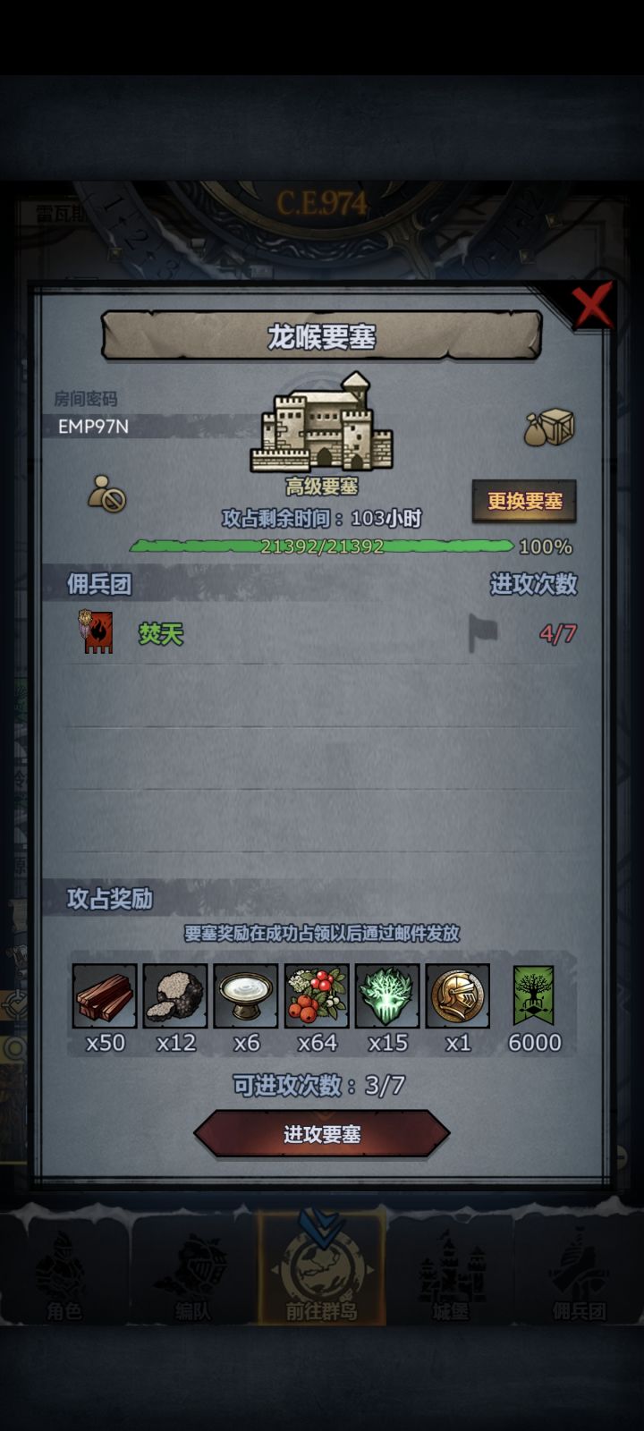 没招了，来个大哥帮忙打一下截图