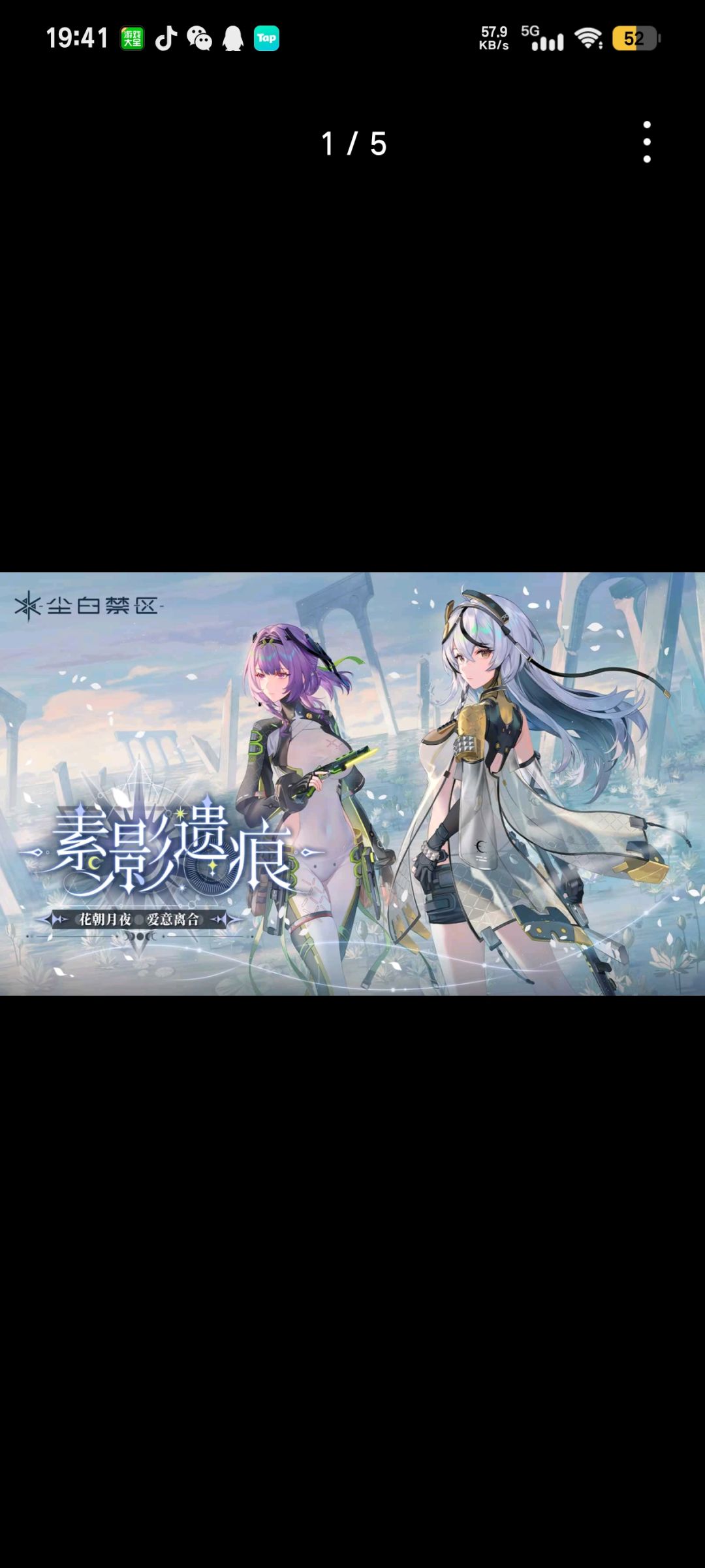 体验服爆料。 3