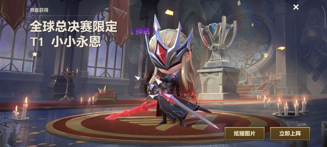 我说,那又如何? 3