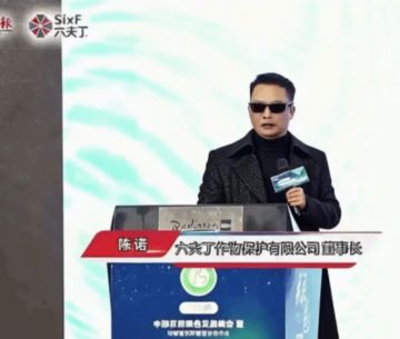现实版保护伞！河南农药公司LOGO撞脸生化危机，官方玩梗回应