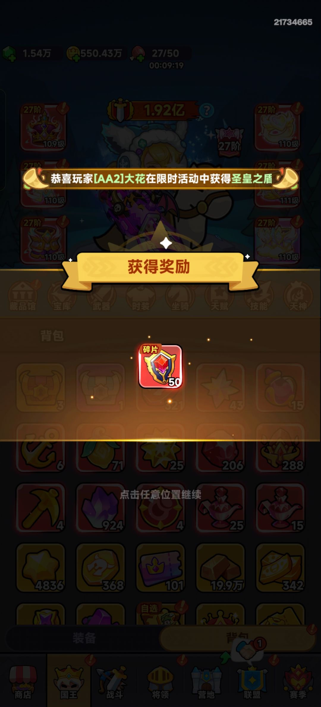 一起见证每个游戏精彩时刻✌️︎(ᐛ)✌️︎ 9