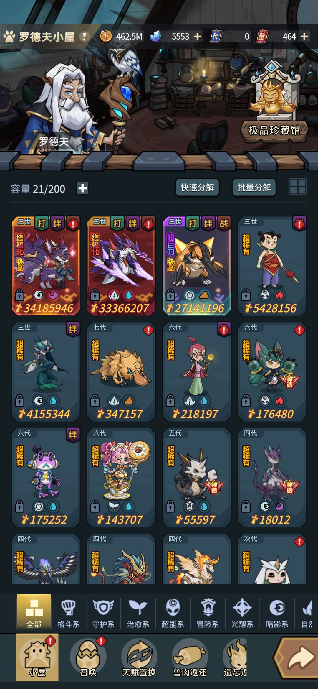 求大佬指路 2