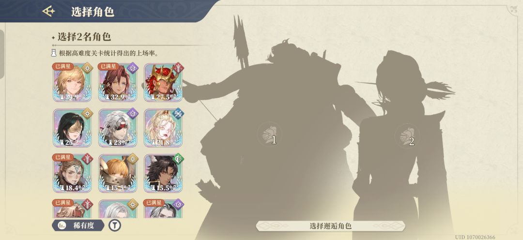 自选, 1
