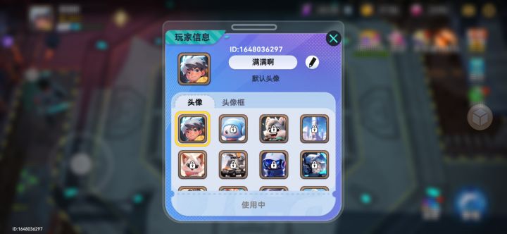 发现新游戏,感觉还不错截图