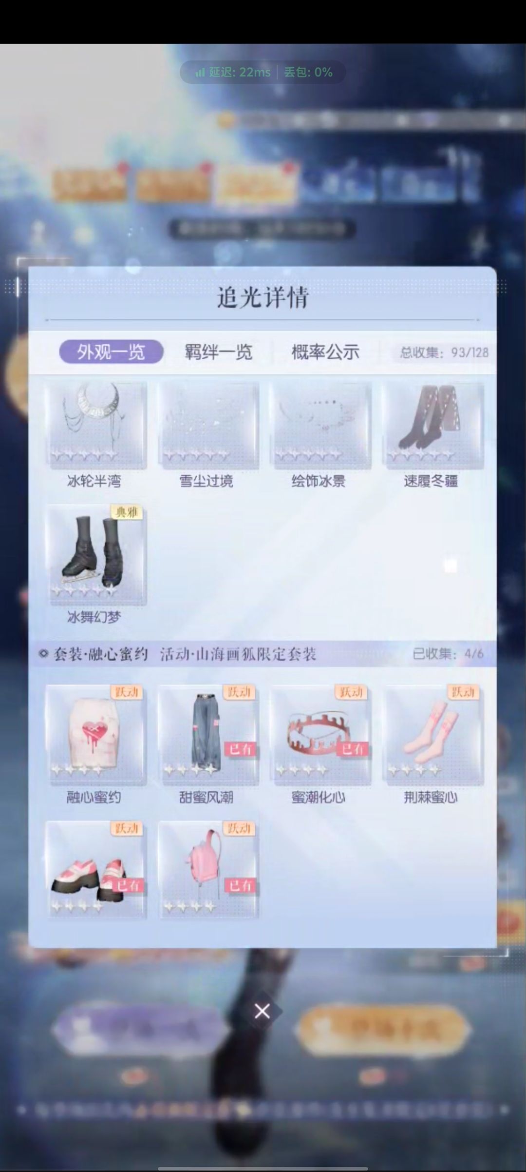 第一次这么欧 2