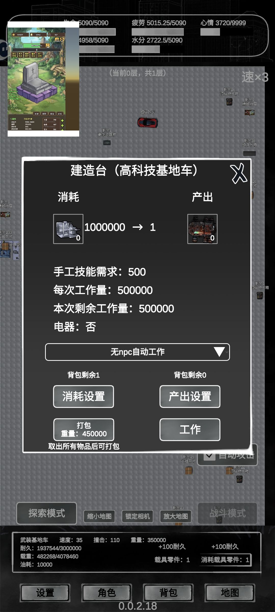完结撒花 3