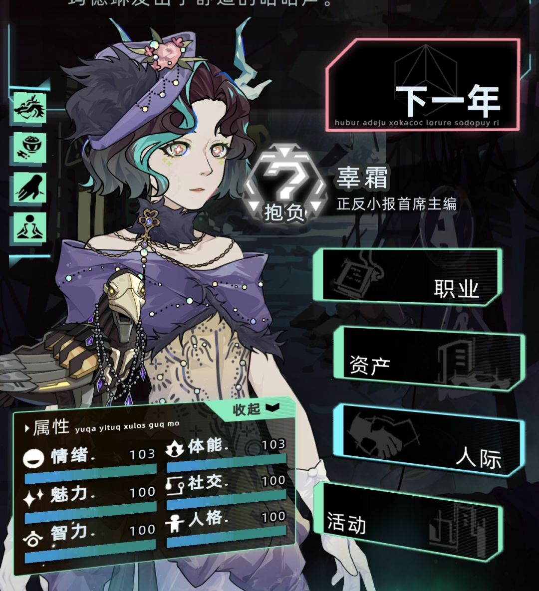 新服装get! 1