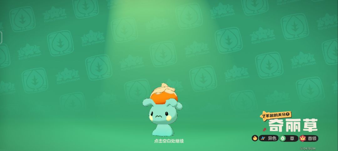 我说白了 1