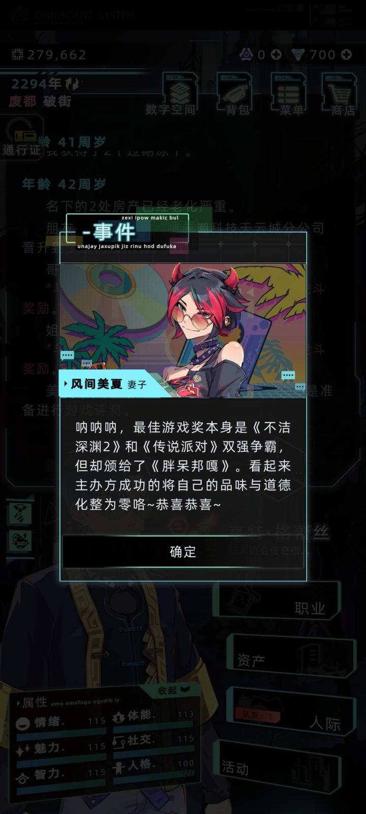 小机器人截图