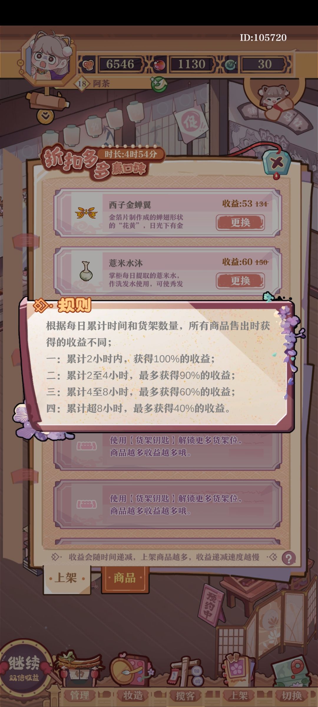 有个问题 1
