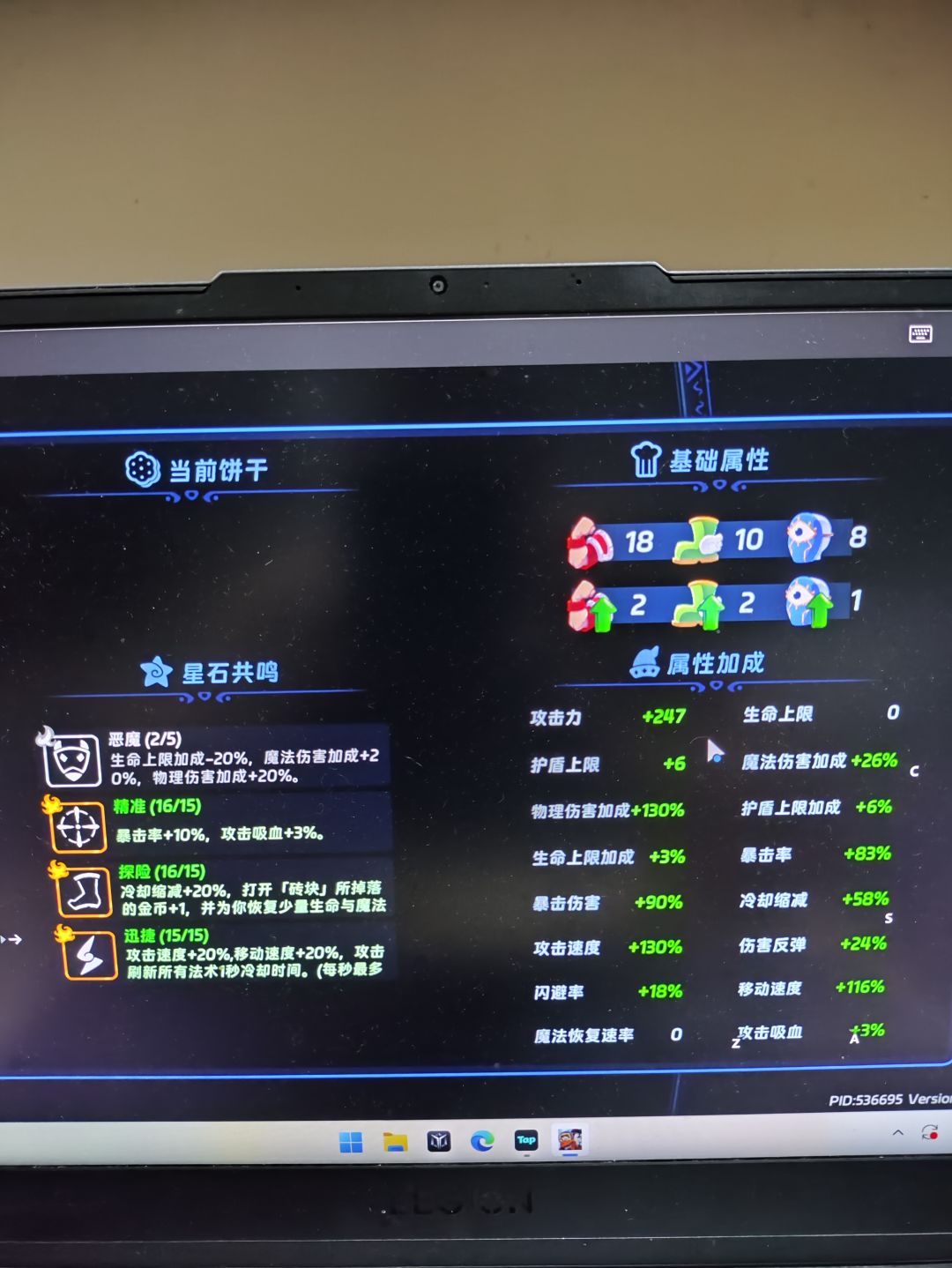 一个月,算不算毕业了 1