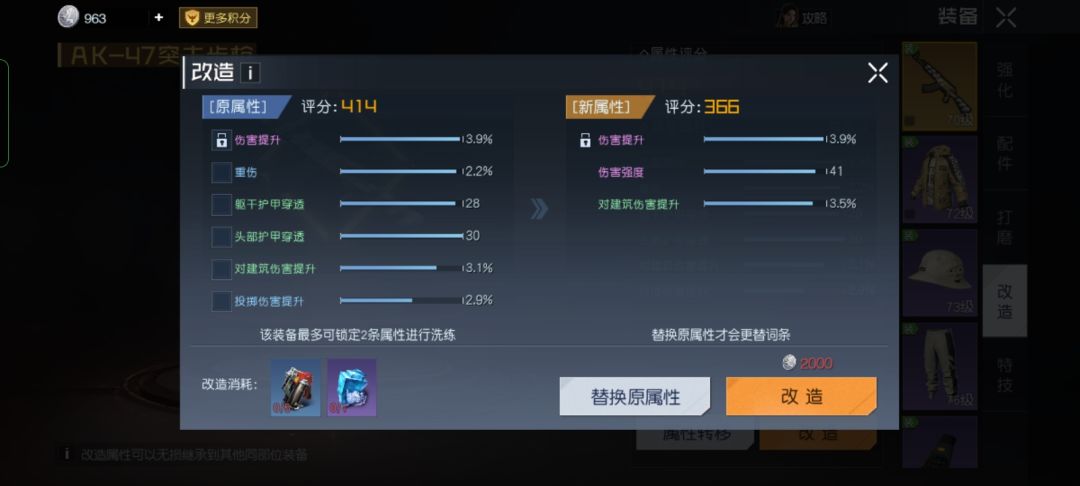这个卖多少金币合适?27区 1