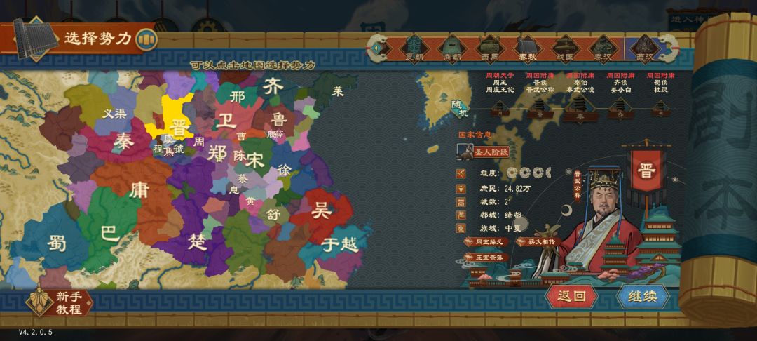 现在才发现还有半星难度 1
