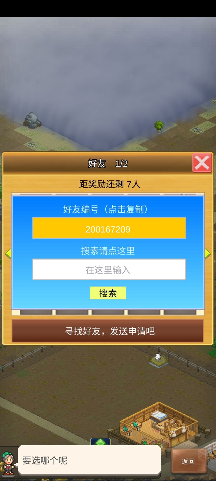 14级城了，有S助战截图