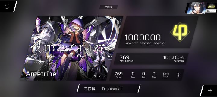 👇第九章唯一一个敢欺负的IN截图
