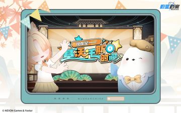 【现在是——基沃托斯时间！】详细情报