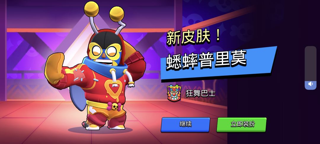新版本,领了之前攒的2w英雄券 6