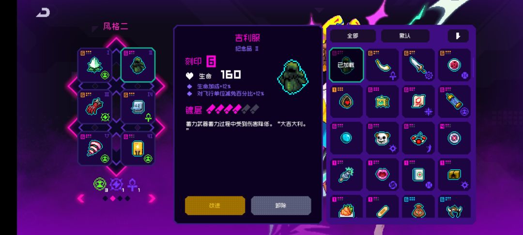 弧光搭配初始武器最佳装备出炉 2