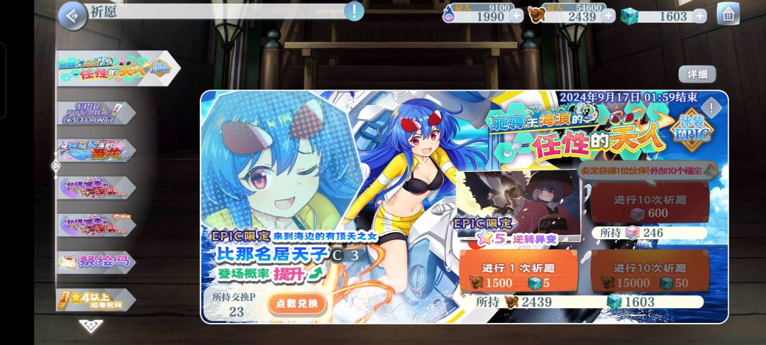哈哈 2