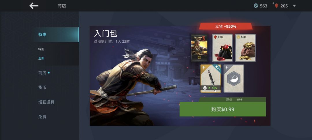 和国际服比起来,国服就是一坨。 1