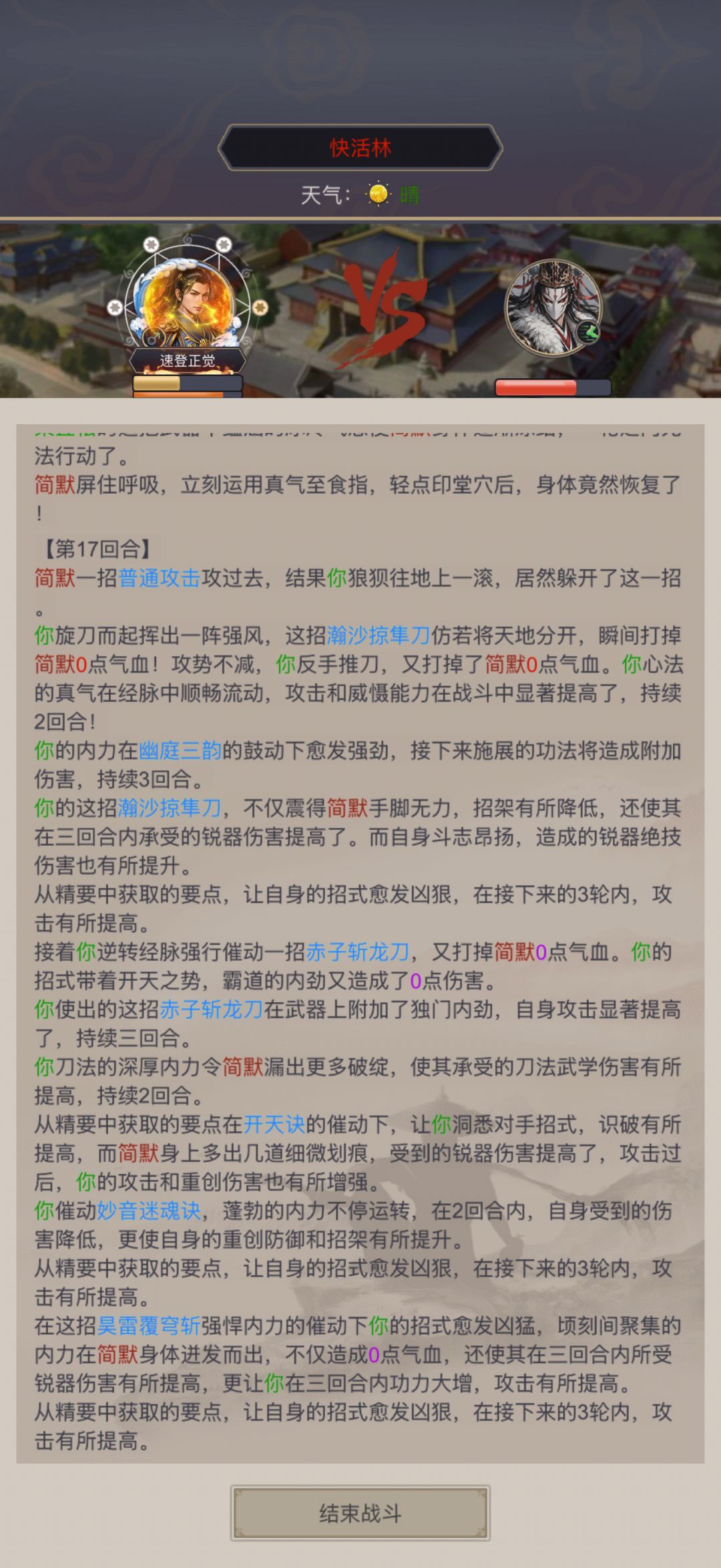 梭哈 3
