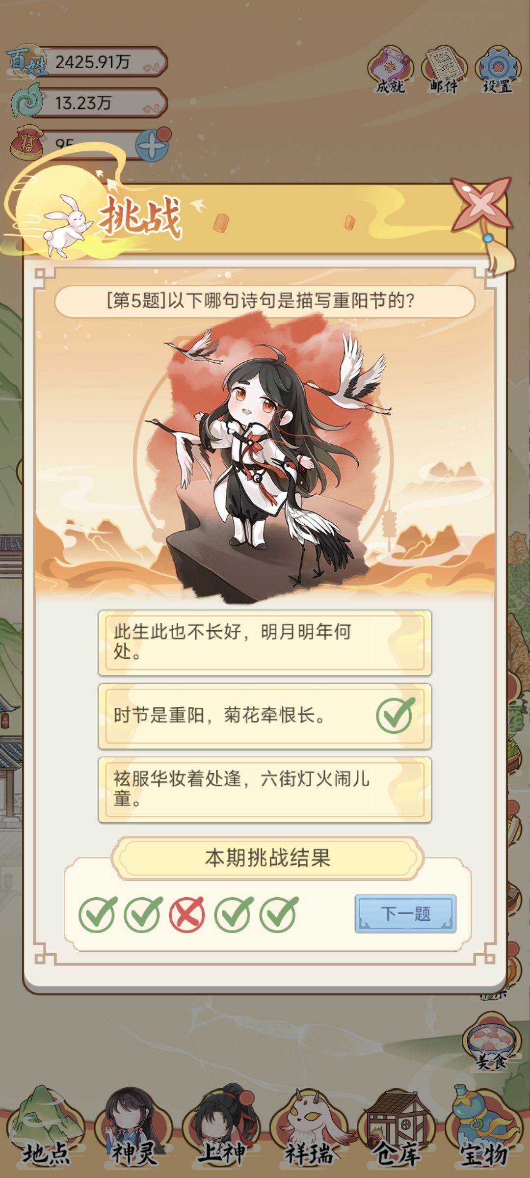 有一些错别字诶 2