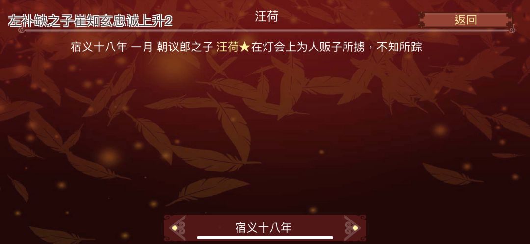 天子脚下居然有人强抢良民? 1