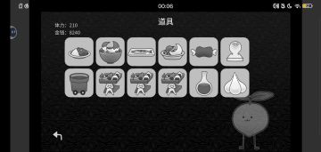 再次见你依旧很开心谢谢你瑟尔拉