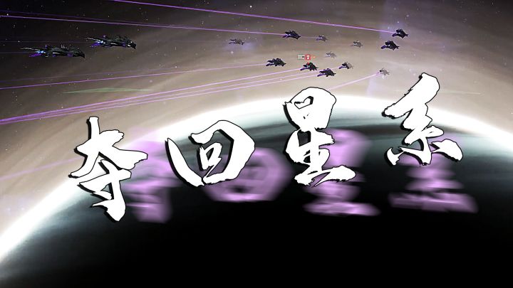 抱歉..宇宙就是这么残酷截图
