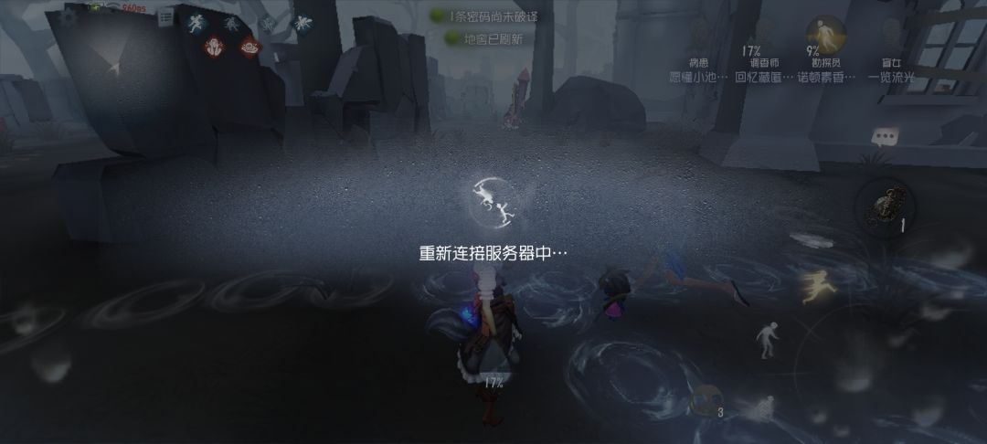 动态图片 4