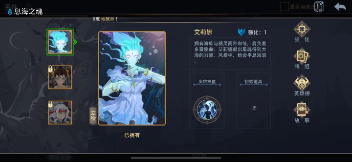 这个可以前期培养吗截图