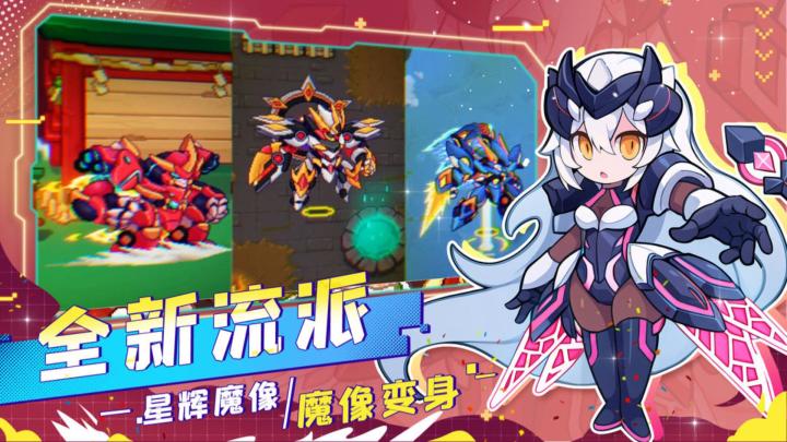 冒险启程，猎魔集结！《见习猎魔团》开启奇幻之旅！截图