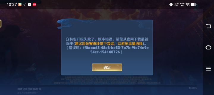 申请体验资格 
尊敬的王者荣耀官方 
我非常热爱王者荣耀并且对游戏中的各种玩法和设定有着浓厚的兴趣我非常希望能够成为王者荣耀体验服的一员以便能够更深入地了解游戏的玩法和机制为游戏的发展贡献我的力量 
我深知体验服的重要性。在体验服，我可以提前体验到游戏的新版本和更新内容，反馈问题和建议为游戏的优化和改进提供帮助。同时我也可以与其他玩家一起交流学习提高自己的游戏水平 
#王者荣耀体验服 #王者荣耀体截图