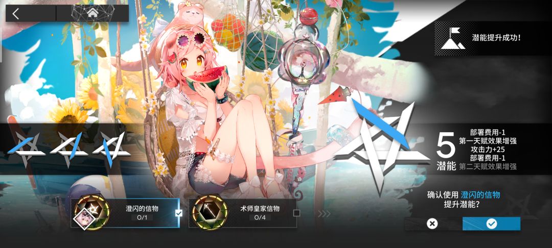 啊?不是??? 3
