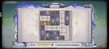 『草神攻略』古盒解谜新增