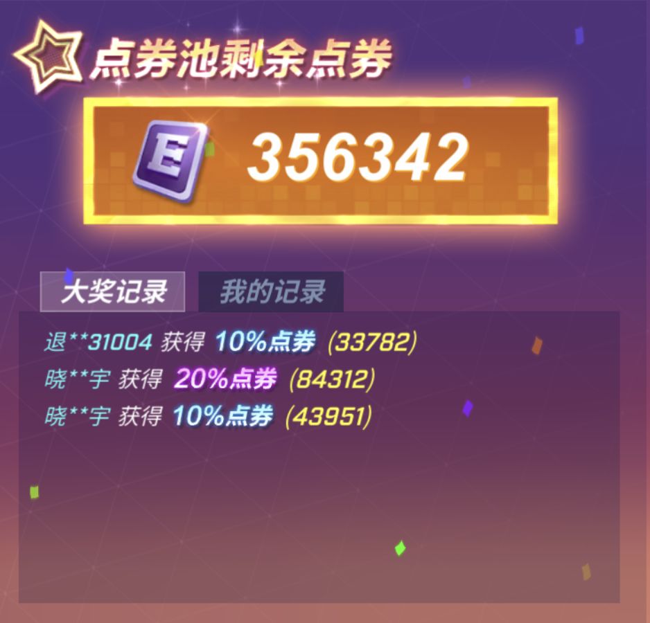 【到底是谁在中啊!】 2
