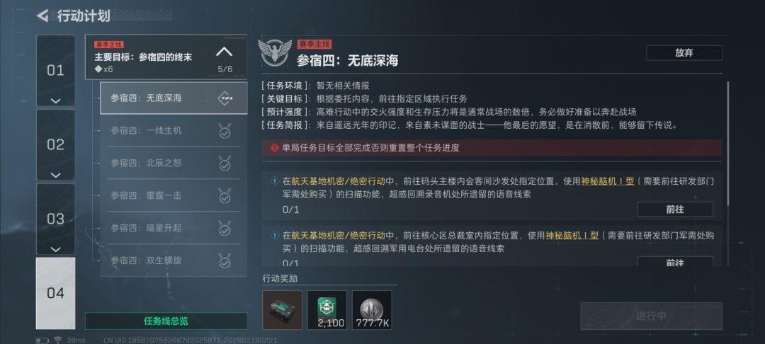 终于快结束了 1