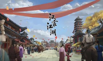 【国士无双】佚大哥的虎啸镇岳剑恒山攻略