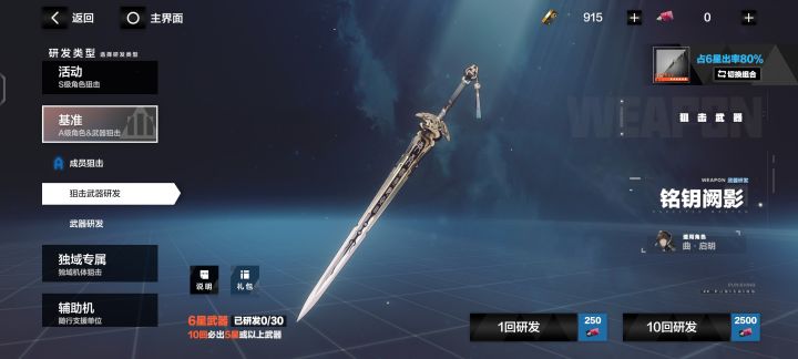这个持续多久截图