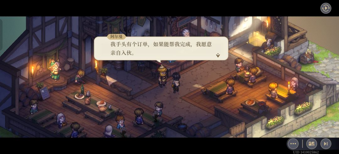 你说你叫什么? 1