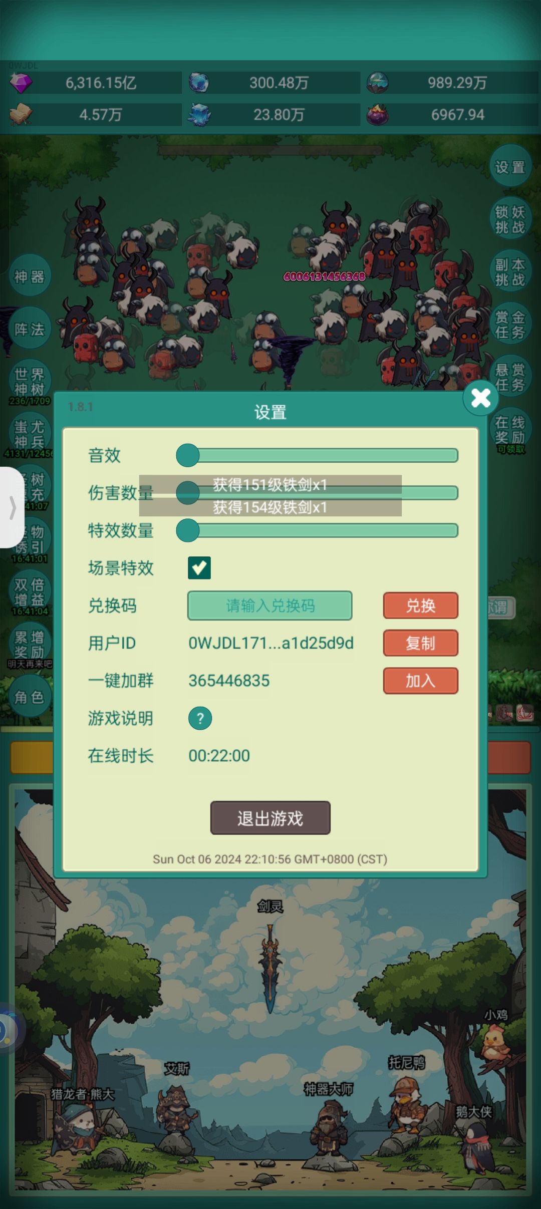 我想要皮肤 1