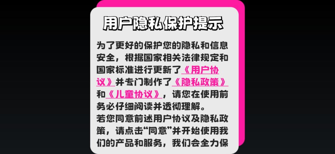 无语了 1