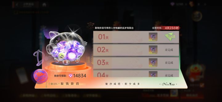 祖龙 牛逼截图