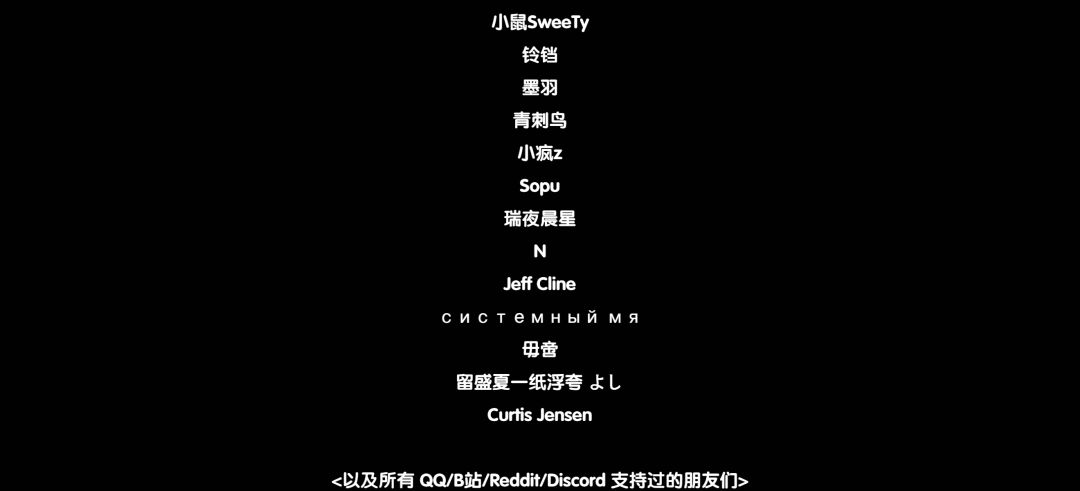 《透视》一周目通关打卡 3